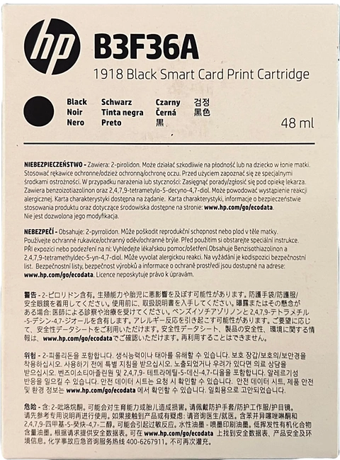 HP 1918 Cartridge Box Thumb 2